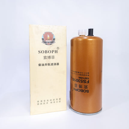 FS53016 Diesel Fuel Filter Water Separator